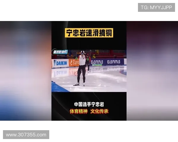 中国境外冬奥创历史最佳新纪录 中国境外冬奥创历史最佳新纪录